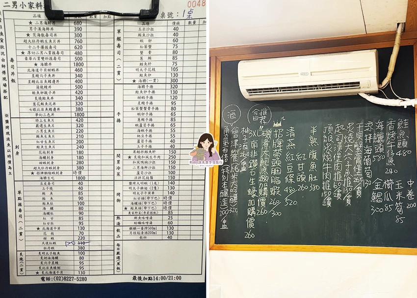 【中和美食】二男小家料理,想吃澎湃丼飯來這裡就對了,讓人就懂 【中和美食】二男小家料理,想吃澎湃丼飯來這裡就對了,讓人就懂