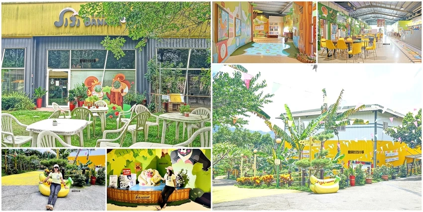 南投最歡樂的親子樂園！集元果觀光工廠以百種香蕉及免費 DIY 打造孩子最愛的秘密森林。