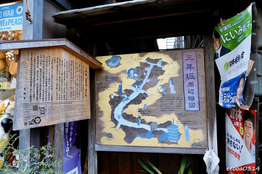 京都清水寺一日遊行程|清水寺交通、和服體驗、二年坂三年坂逛街 京都清水寺一日遊行程|清水寺交通、和服體驗、二年坂三年坂逛街