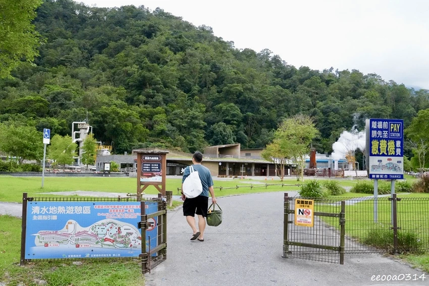 宜蘭清水地熱公園｜免門票煮溫泉蛋、免費泡腳! 竹簍租借、食材