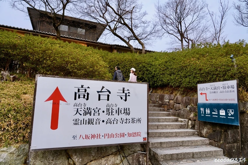 京都祇園半日散策｜高台寺、八坂神社必訪，入夜後點燈超美、攤販