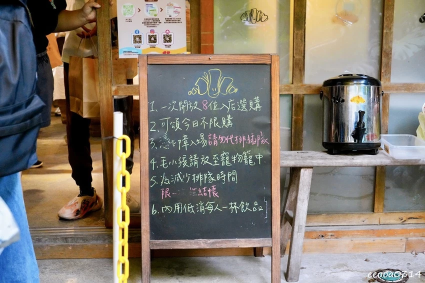 花蓮巷弄人氣甜點|找到了可頌小売所,每日限量排隊美食,超隱密 花蓮巷弄人氣甜點|找到了可頌小売所,每日限量排隊美食,超隱密