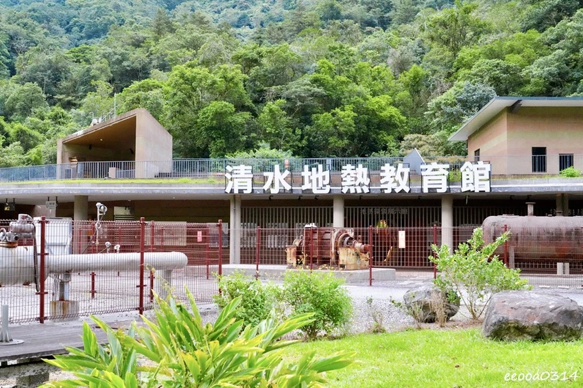 宜蘭清水地熱公園｜免門票煮溫泉蛋、免費泡腳! 竹簍租借、食材