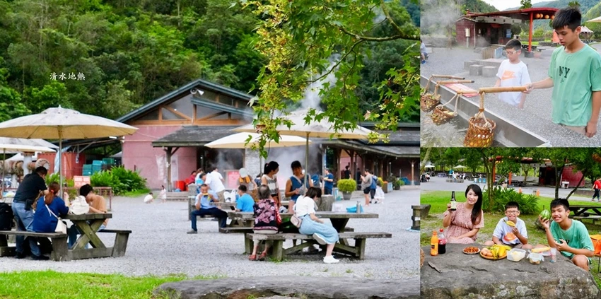 宜蘭清水地熱公園｜免門票煮溫泉蛋、免費泡腳! 竹簍租借、食材價目＆順遊景點一次看!
