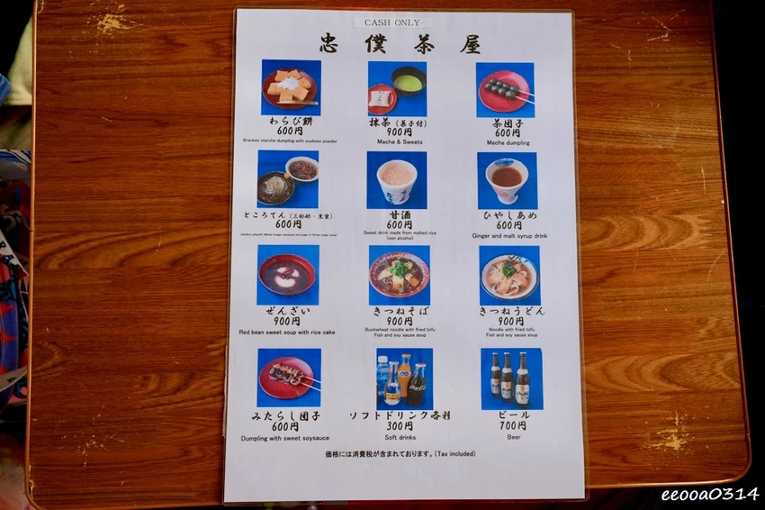 京都清水寺一日遊行程|清水寺交通、和服體驗、二年坂三年坂逛街 京都清水寺一日遊行程|清水寺交通、和服體驗、二年坂三年坂逛街