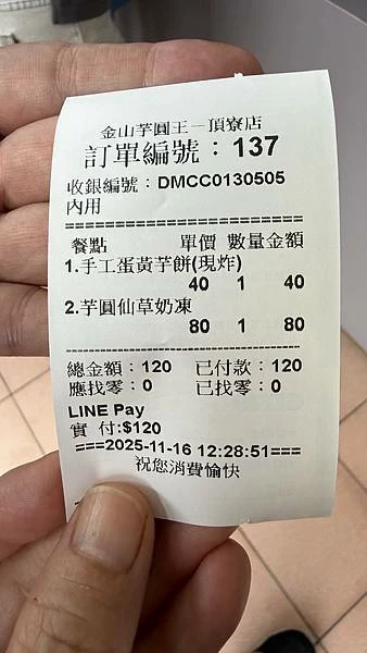 IMG_0941 (2).jpg IMG_0941 (2).jpg