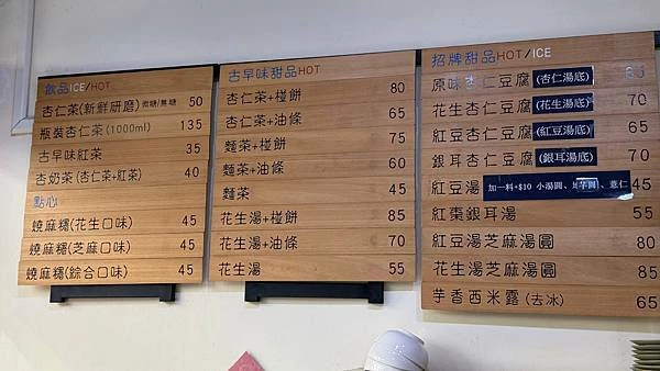 IMG_0030 (1).jpg IMG_0030 (1).jpg