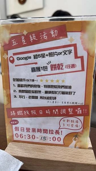 IMG_0709 (2).jpg IMG_0709 (2).jpg