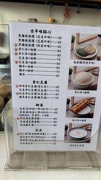 IMG_0029 (1).jpg IMG_0029 (1).jpg