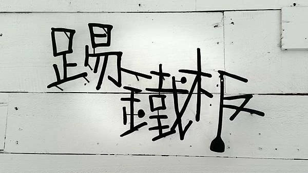 IMG_0732 (1).jpg IMG_0732 (1).jpg