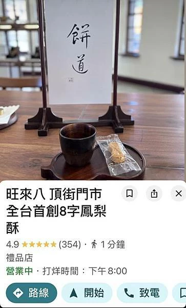 IMG_1820 (2).jpg IMG_1820 (2).jpg