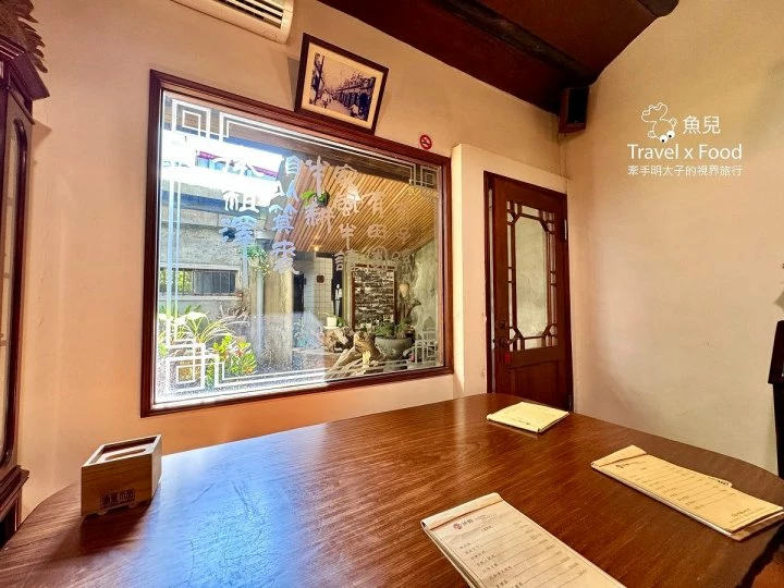 桃園-大溪老街-協盛木器/姚茶館私房料理