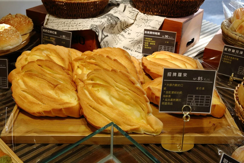 【中永和麵包店推薦】塔吉節慶蛋糕_中和華新店，在地人超推薦，