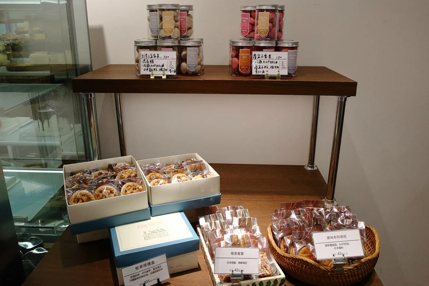 【中永和麵包店推薦】塔吉節慶蛋糕_中和華新店，在地人超推薦，