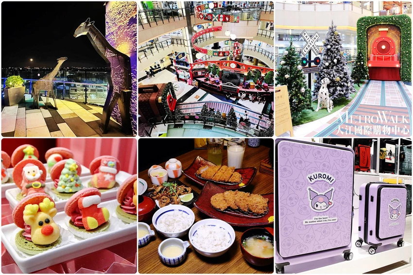 不知道去哪，那就去大江！全國獨家！全年免費停車，全桃最美打卡mall〜