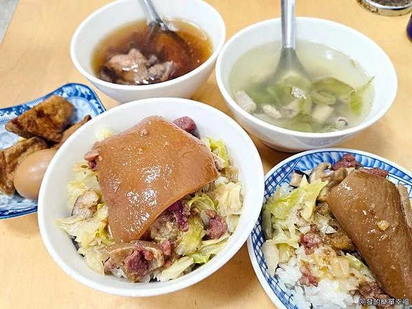 阿美姊高麗菜飯09-北斗必吃特色古早味.jpg