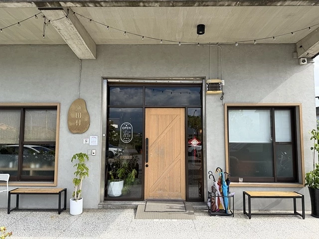 2025宜蘭龍潭湖的湖畔風光，礁溪漁田村品嚐家常料理餐館，湯