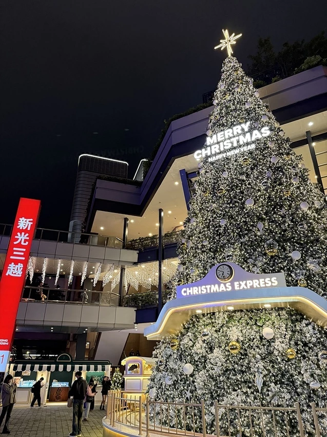 2025新光三越台北信義新天地耶誕樹、傳遞幸福之樹，活動日期