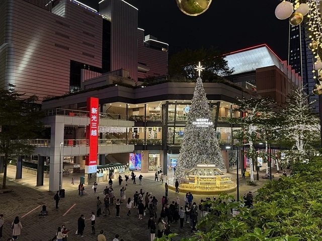 2025新光三越台北信義新天地耶誕樹、傳遞幸福之樹，活動日期