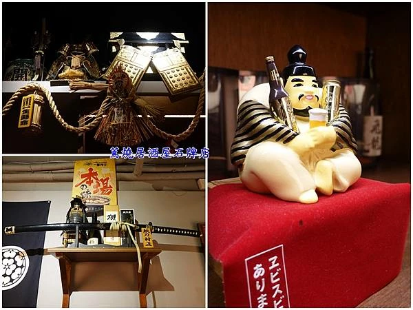 用餐環境-蔦燒居酒屋石牌店 (1).jpg