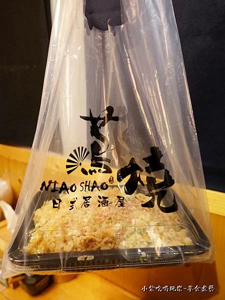 鮭魚炒飯-蔦燒居酒屋石牌店 (3).jpg