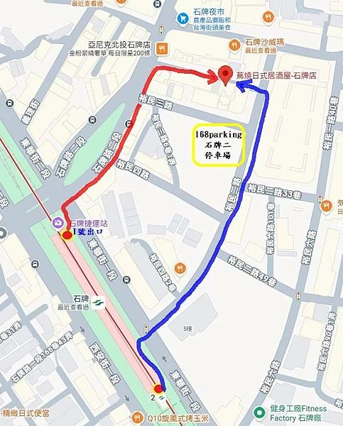 捷運石牌站到蔦燒居酒屋路線地圖.jpg
