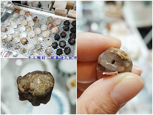 手工雕刻通孔龍龜手鍊配件-北車有礦.jpg