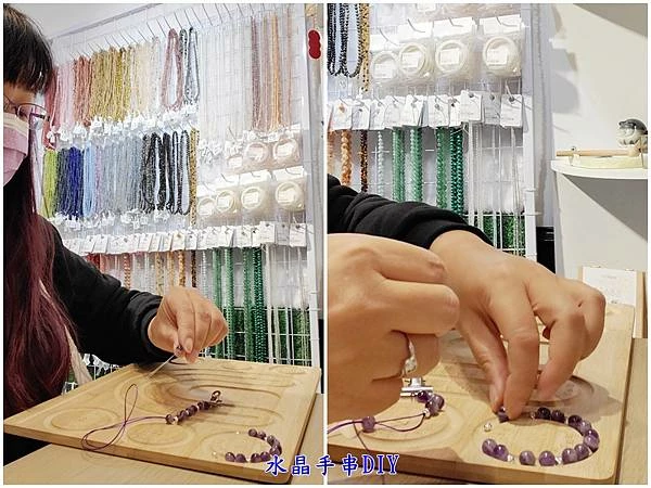 水晶手串DIY-北車有礦.jpg
