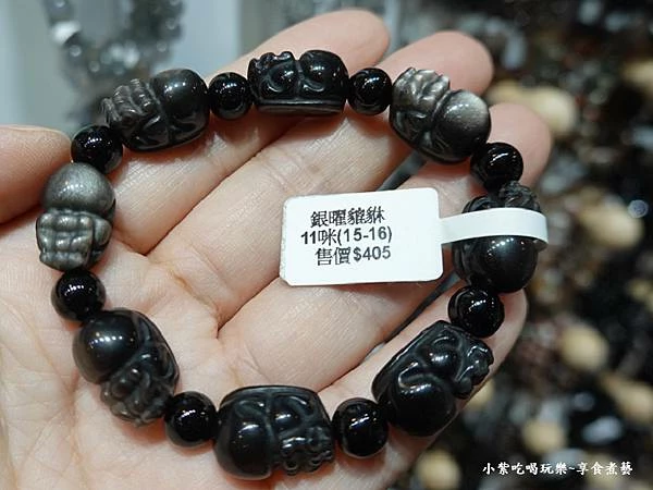 銀曜貔貅手鍊-北車有礦.jpg