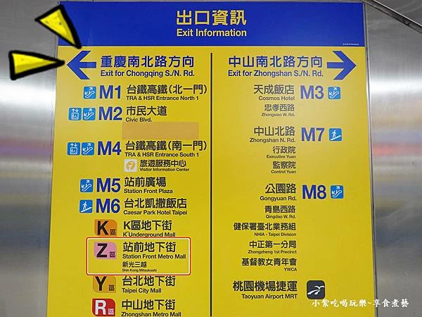 捷運板南線台北車站-往重慶北路方向Z區.jpg