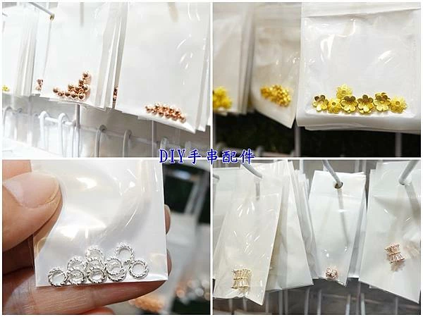 DIY手串配件區-北車有礦.jpg