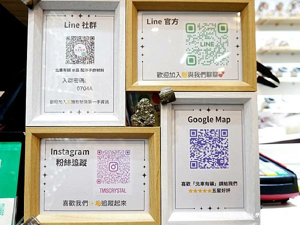 台北-北車有礦店家資訊.jpg