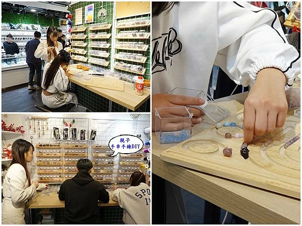 親子手串DIY-北車有礦.jpg