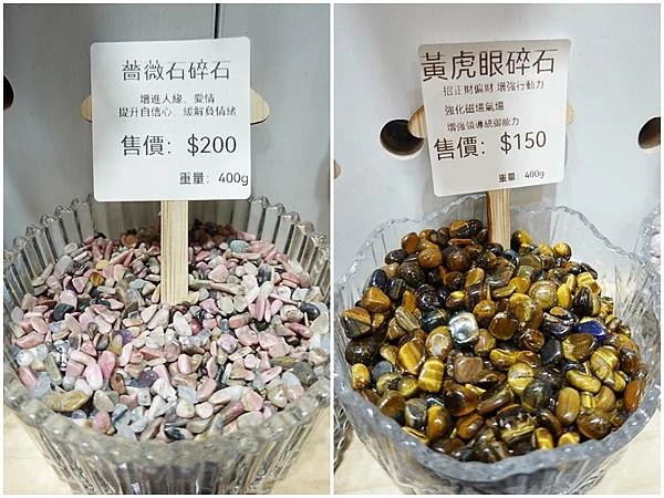 淨化用晶礦碎石-北車有礦.jpg