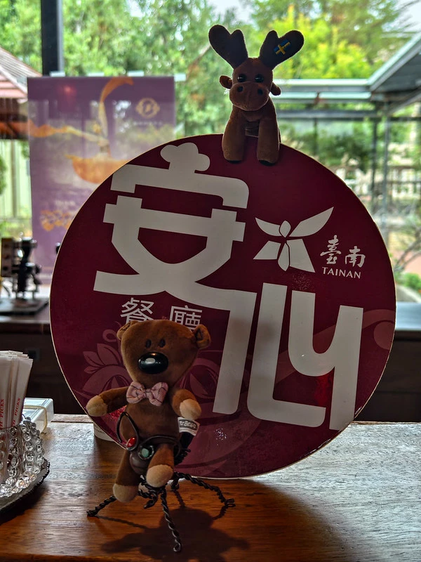 台南首團國際認證低碳奢華遊，五星飯店、百年糖廠、太陽能船深度玩。