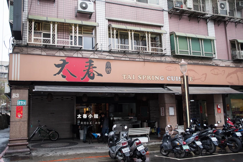 寧夏夜市太春小館，20年台菜老字號，必吃石斑粥與乾煎豬肝。