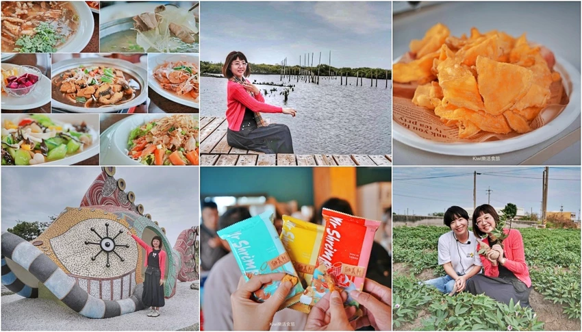 雲林口湖一日遊景點推薦！漫遊小日月潭椬梧滯洪池，體驗杰樂蕃薯園挖地瓜。