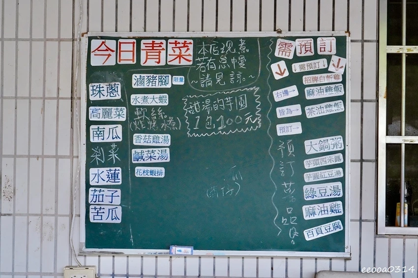 金瓜寮阿卿的店|坪林隱藏版家常料理,茶油雞、紅燒吳郭魚、季節 金瓜寮阿卿的店|坪林隱藏版家常料理,茶油雞、紅燒吳郭魚、季節