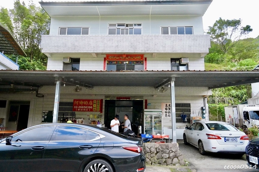 金瓜寮阿卿的店|坪林隱藏版家常料理,茶油雞、紅燒吳郭魚、季節 金瓜寮阿卿的店|坪林隱藏版家常料理,茶油雞、紅燒吳郭魚、季節