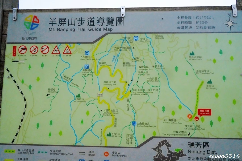 新北瑞芳半屏山步道|800公尺輕鬆好走! 親子級賞芒花步道全 新北瑞芳半屏山步道|800公尺輕鬆好走! 親子級賞芒花步道全