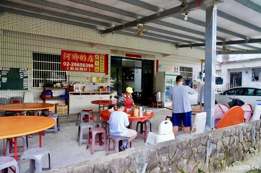 金瓜寮阿卿的店|坪林隱藏版家常料理,茶油雞、紅燒吳郭魚、季節 金瓜寮阿卿的店|坪林隱藏版家常料理,茶油雞、紅燒吳郭魚、季節