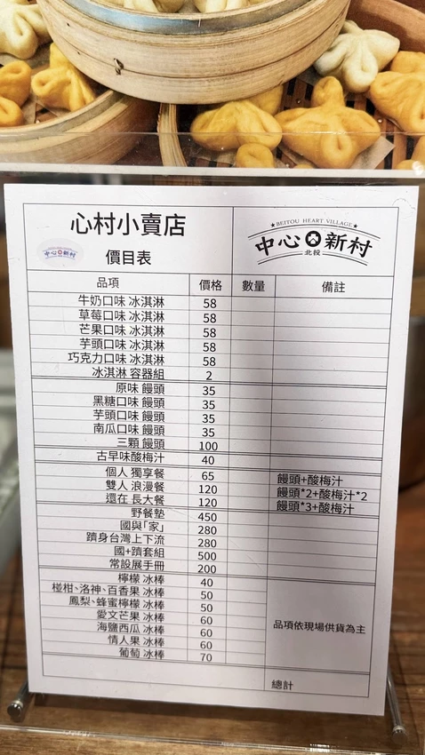 IMG_2854 (1).jpg IMG_2854 (1).jpg