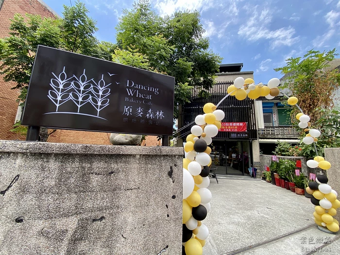 宜蘭羅東麵包店原麥森林烘焙坊！老麵製作無改良劑，招牌吐司、歐式麵包必買，下午茶推薦。