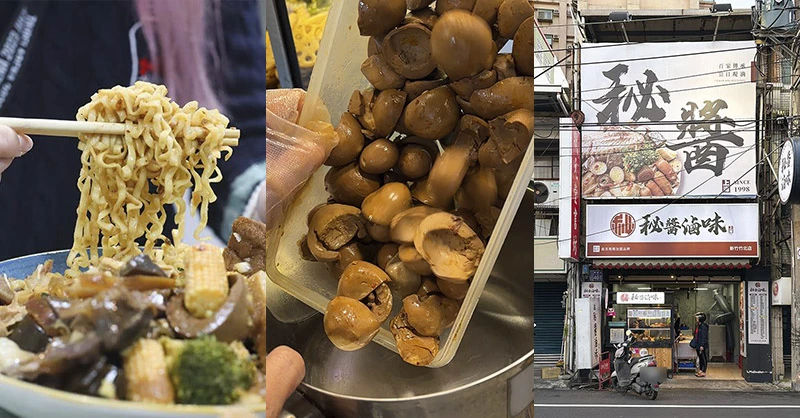 當天現滷香氣超誘人！「秘醬滷味竹北店」用現滷食材、無防腐滷汁與豐富選擇圈粉竹北人。