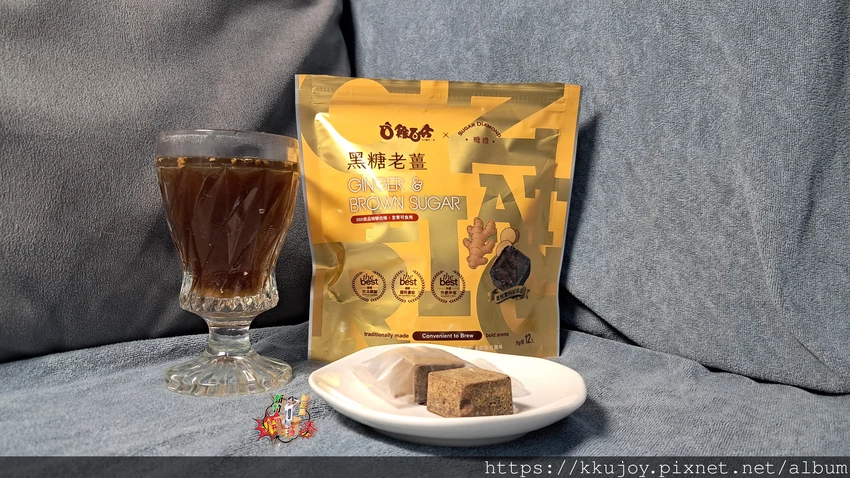 雞百分黑糖薑塊冬季必喝！黑糖老薑暖心超推，西西里檸檬咖啡與紅棗桂圓薑  一次評測三款亮點。