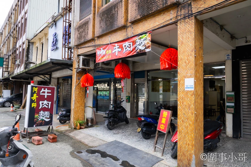 宜蘭蘇澳美食推薦-阿奇師牛肉麵,超人不一定有紅披風,有時還可能煮牛肉麵給大家吃喔!歡迎來到蘇澳最有溫度也最美味的牛肉麵店就在這裡。 @圍事小哥的幸福相框 宜蘭蘇澳美食推薦-阿奇師牛肉麵,超人不一定有紅披風,有時還可能煮牛肉麵給大家吃喔!歡迎來到蘇澳最有溫度也最美味的牛肉麵店就在這裡。 @圍事小哥的幸福相框