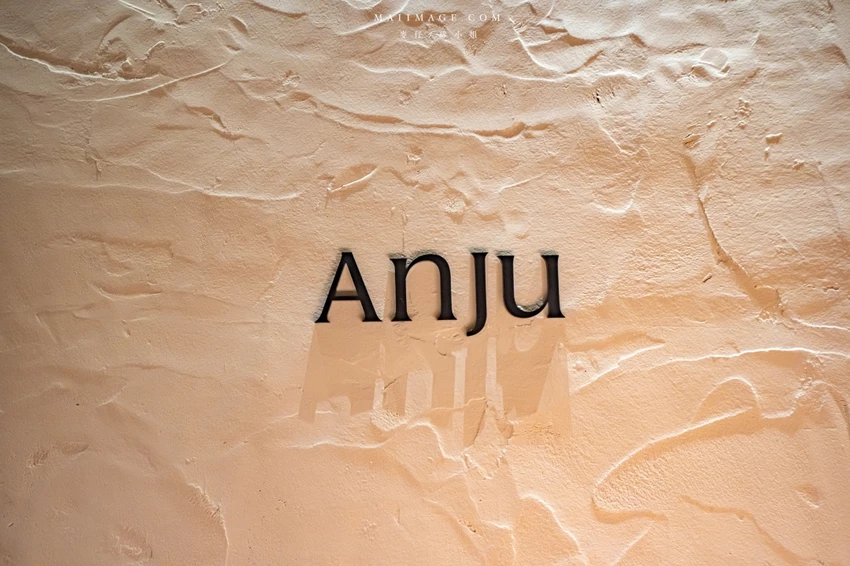 台北信義區Anju餐酒館,101海景第一排包廂KTV,創意韓料聚餐首選。