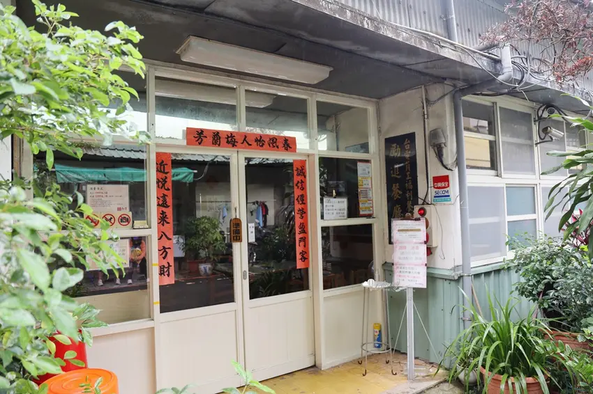 台北古亭台電勵進餐廳，600元酸菜白肉鍋吃到飽，炭火長煙囪懷舊老味道。
