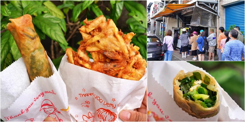 宜蘭礁溪龍潭春捲伯，在地銅板美食，必吃韭菜春捲與地瓜蝦餅。