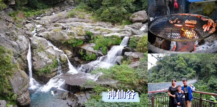 苗栗南庄神仙谷:免門票秘境! 5分鐘輕鬆走入峽谷瀑布絕景!